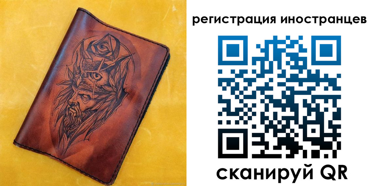 прописка законно в Горно-Алтайске