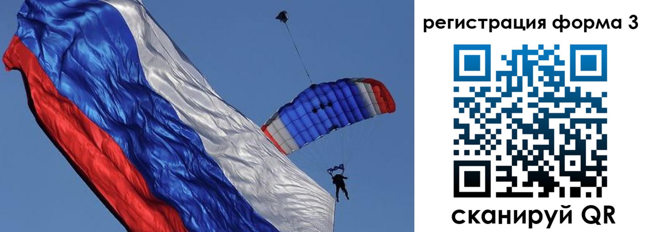 прописка для военкомата в Горно-Алтайске